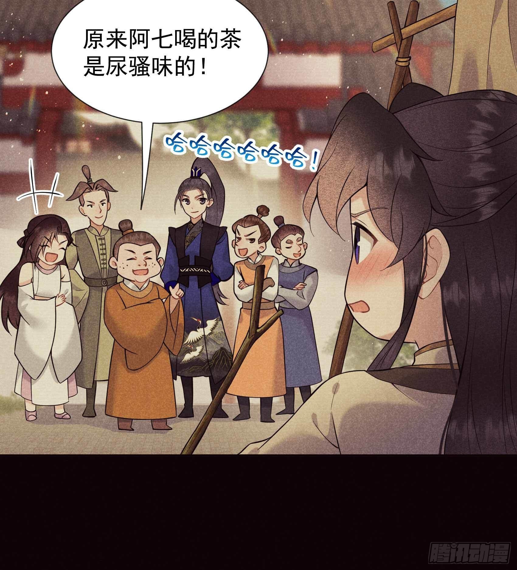 第67话 兵分两路9