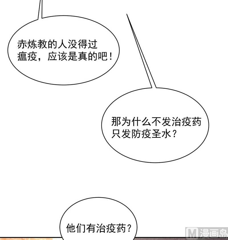 解药？47