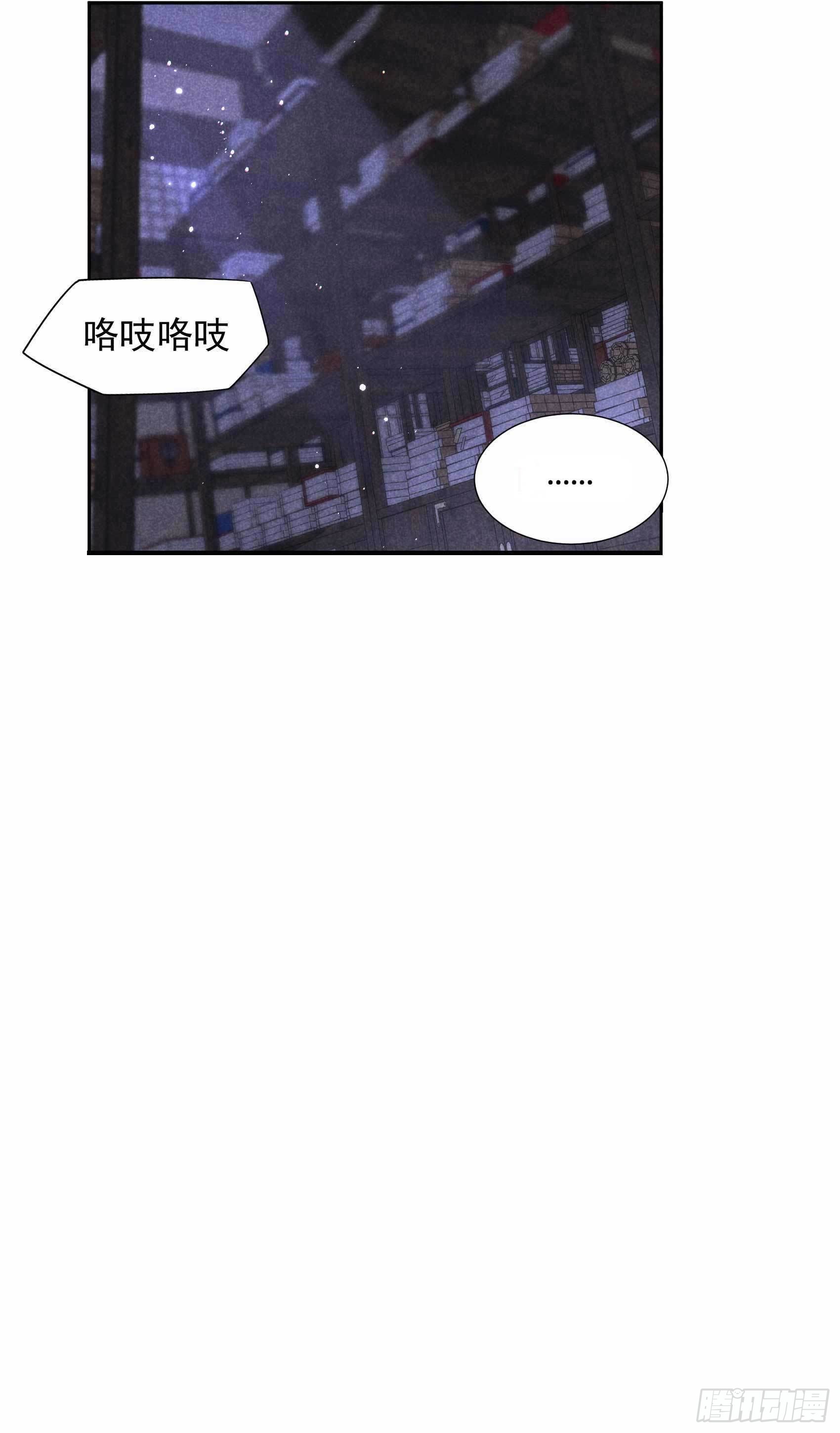 第91话 动心18