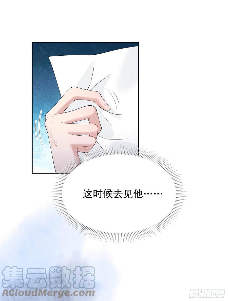 第33话 大兄弟，再见了！28