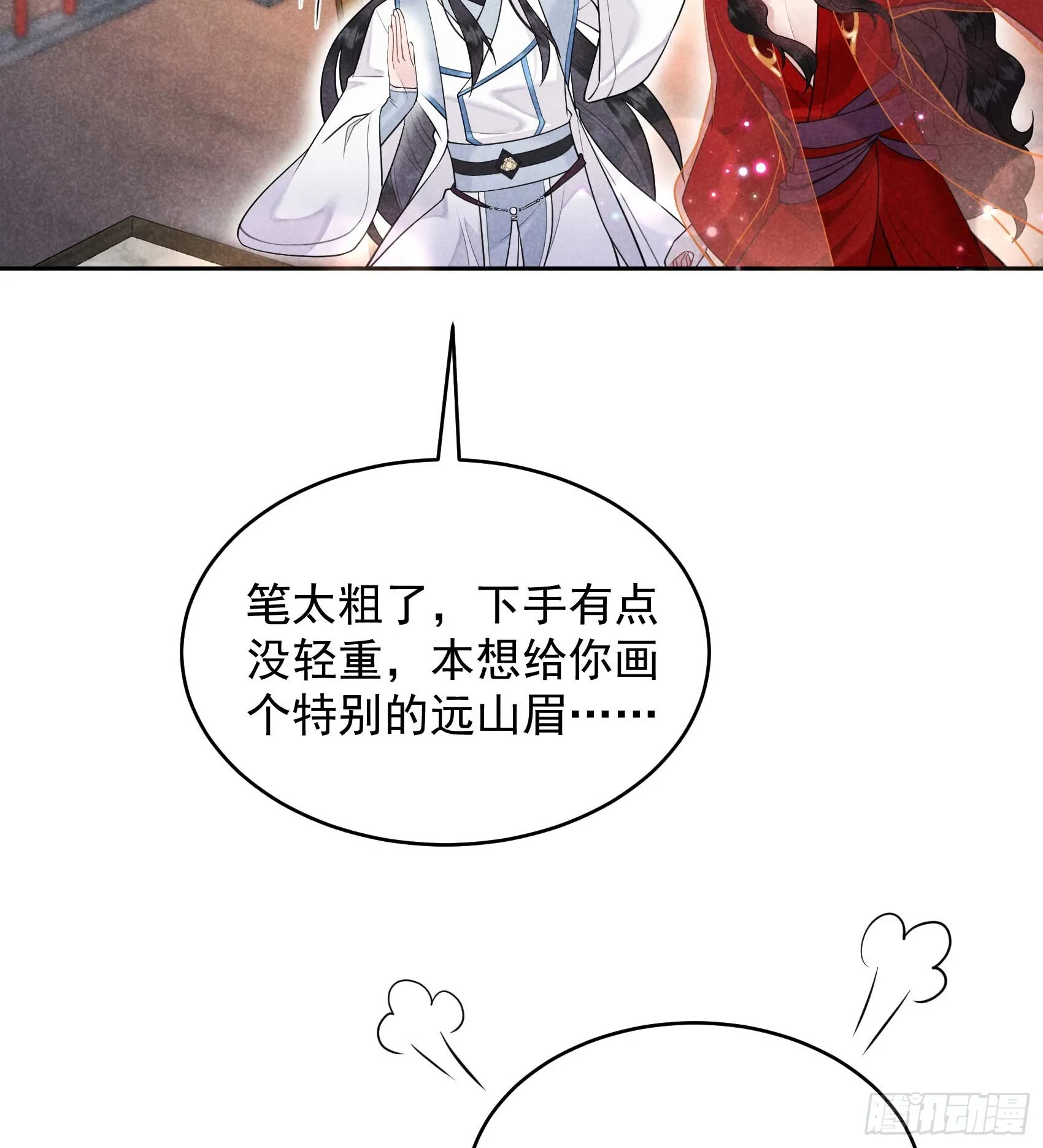 第174话 画眉50