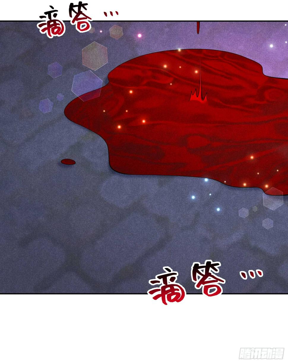 第156话 赤炼神降临3