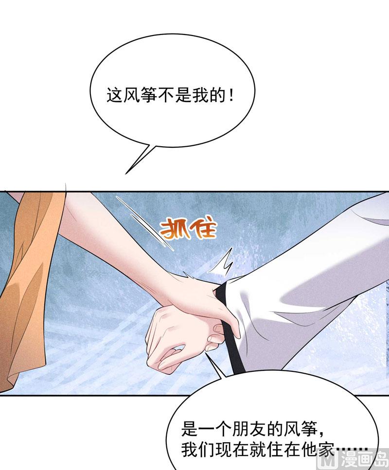 炸毛虫17