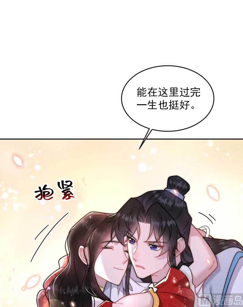 你的名字24
