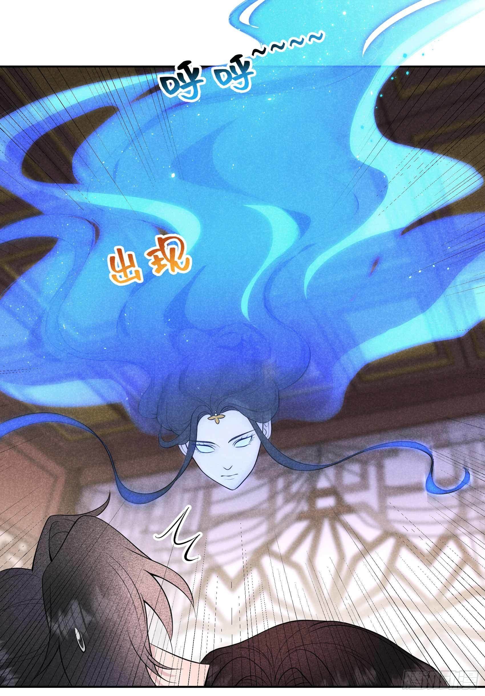 第66话 鬼魂附身30