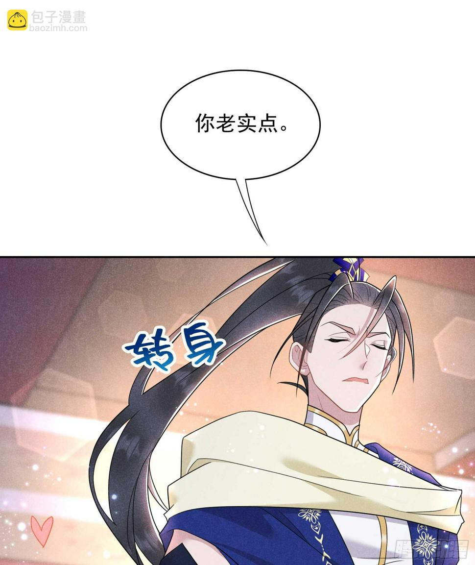第161话 女装大佬32