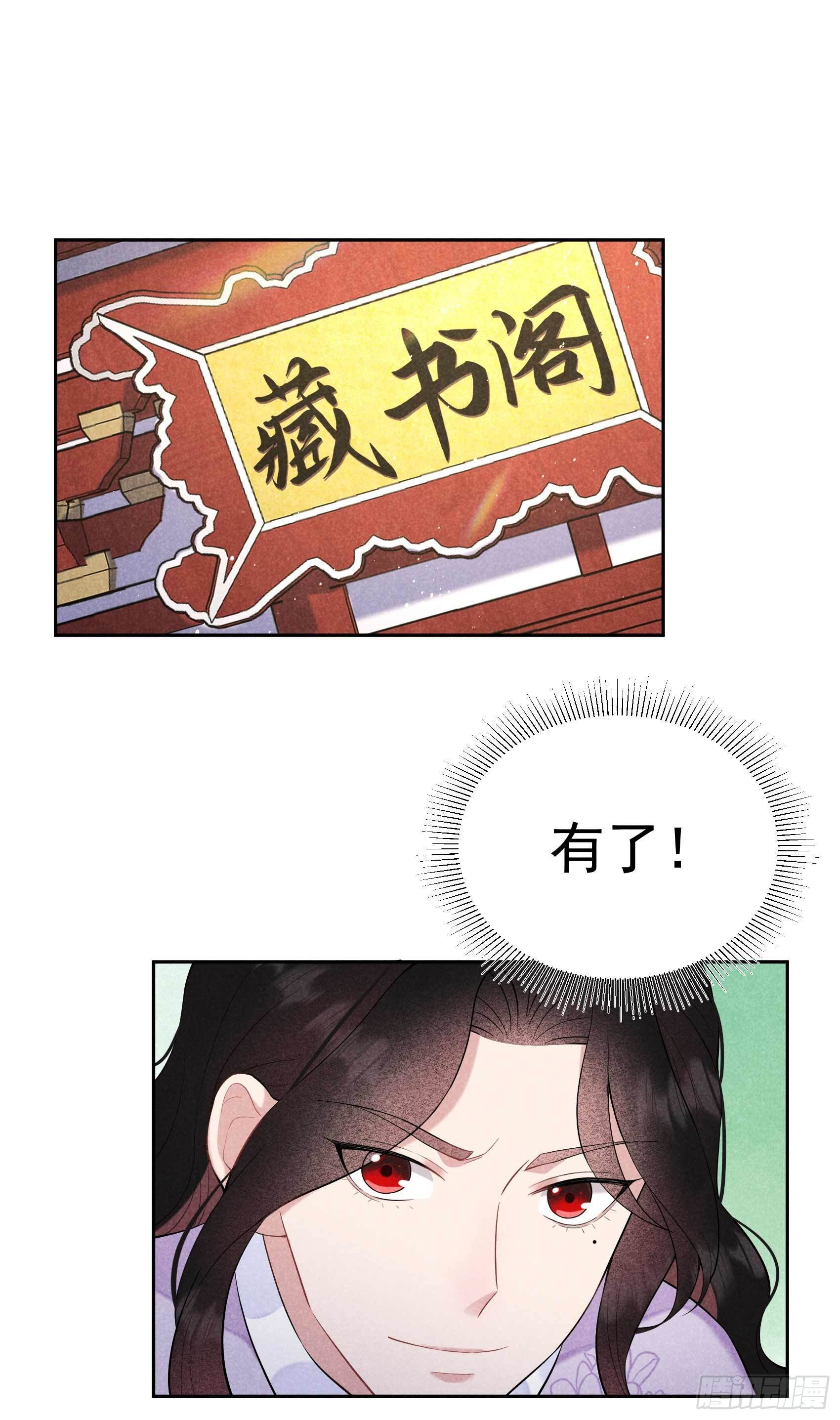 第90话 嘘——9