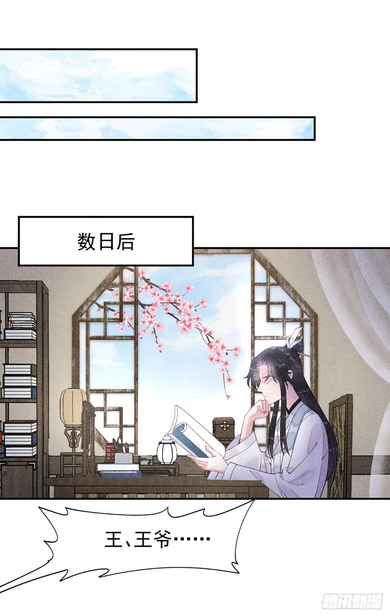 第5话 真主角上线？8