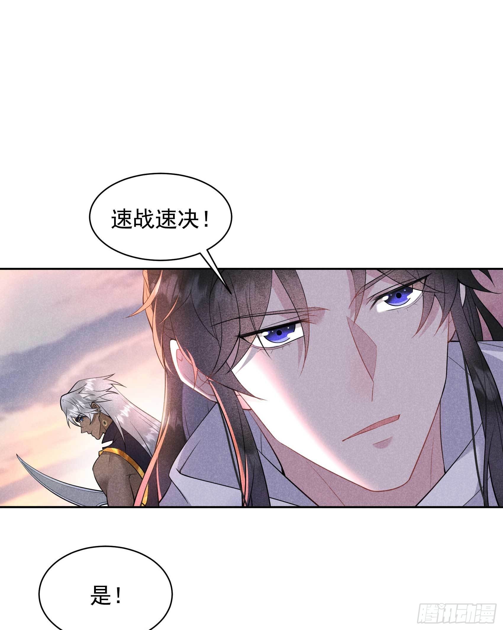 第111话 情敌？伙伴？30