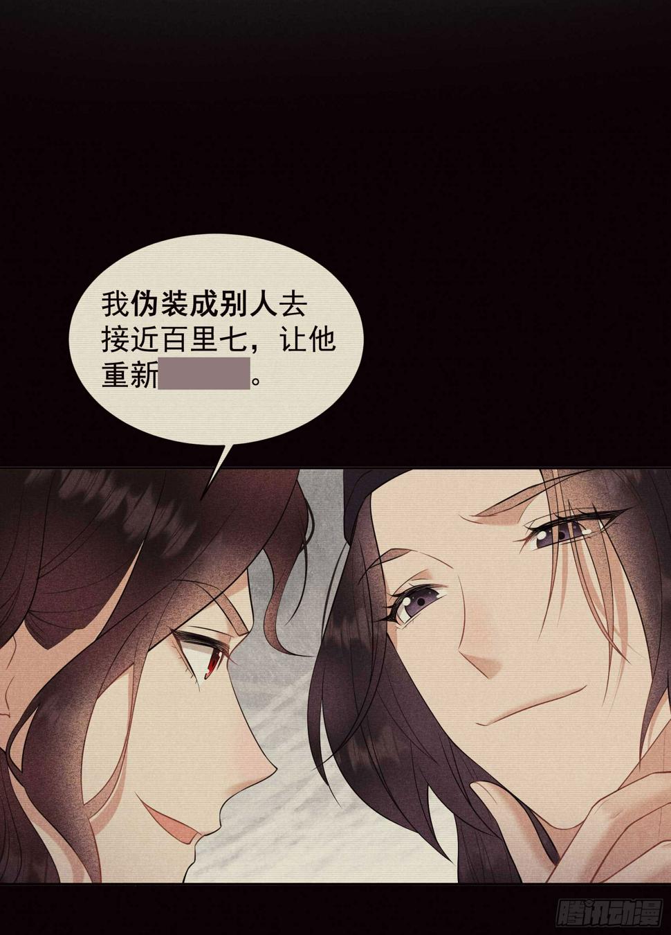 第139话 最后时限21