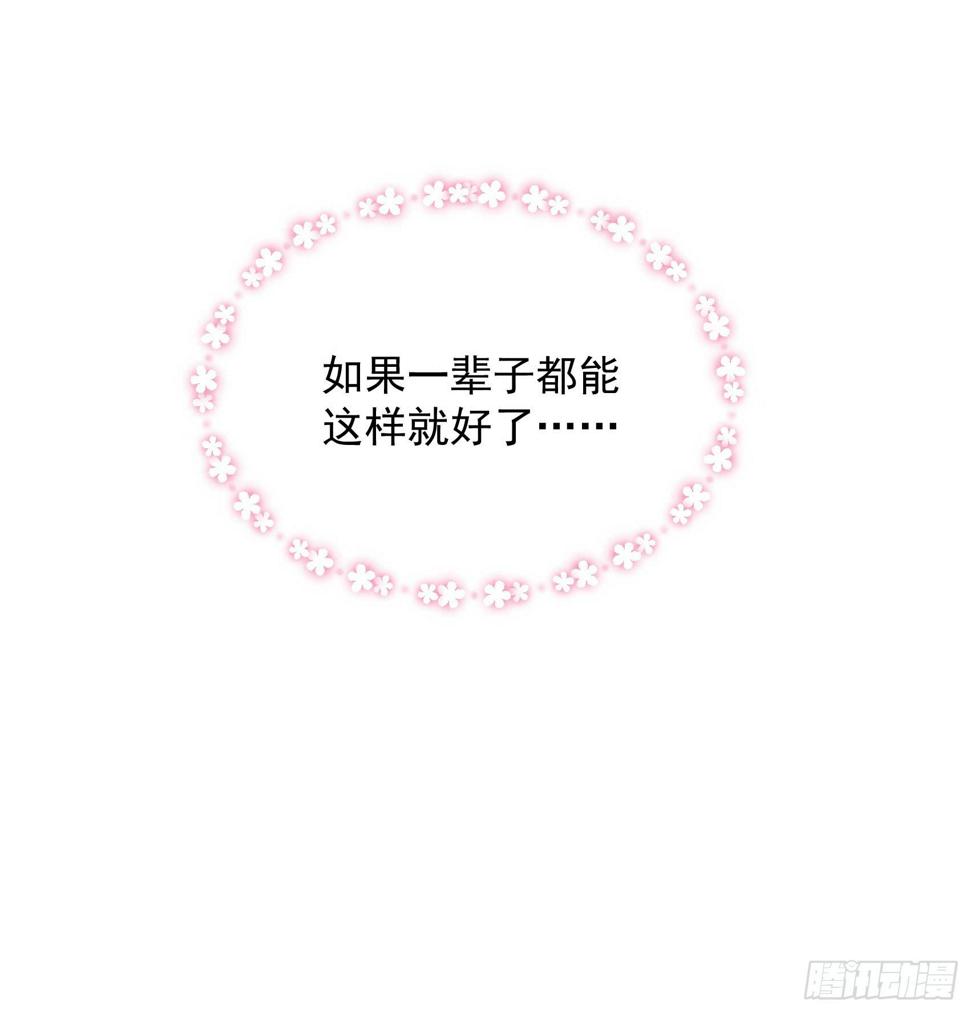 第140话 入梦34