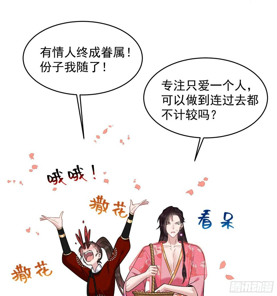 第135话 你的名字12