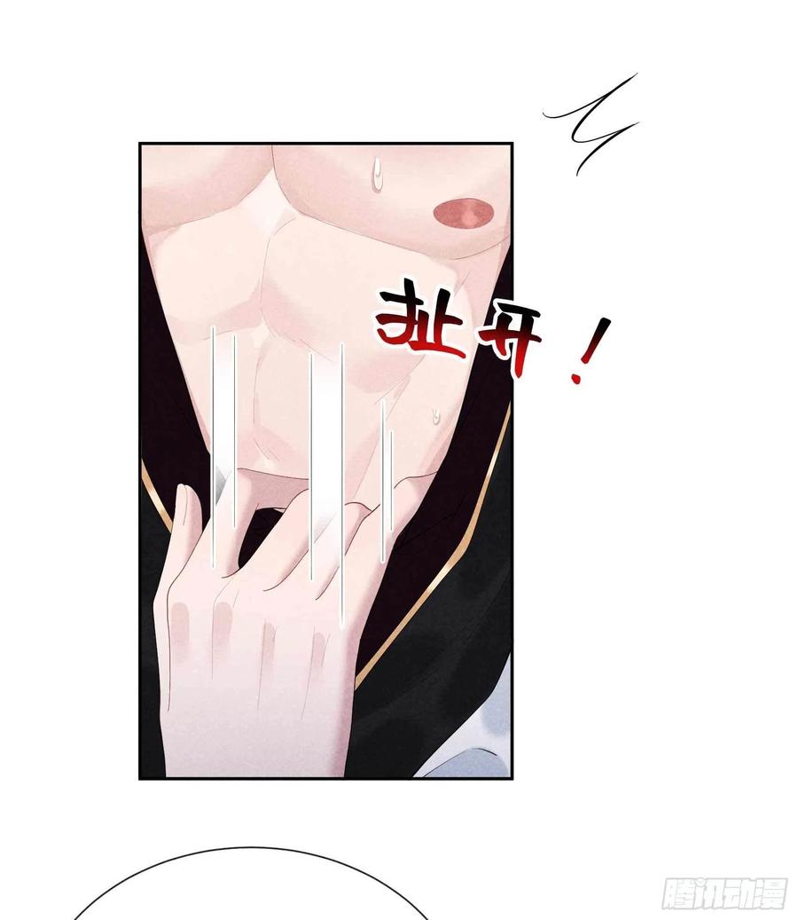 第35话 主角崩坏27