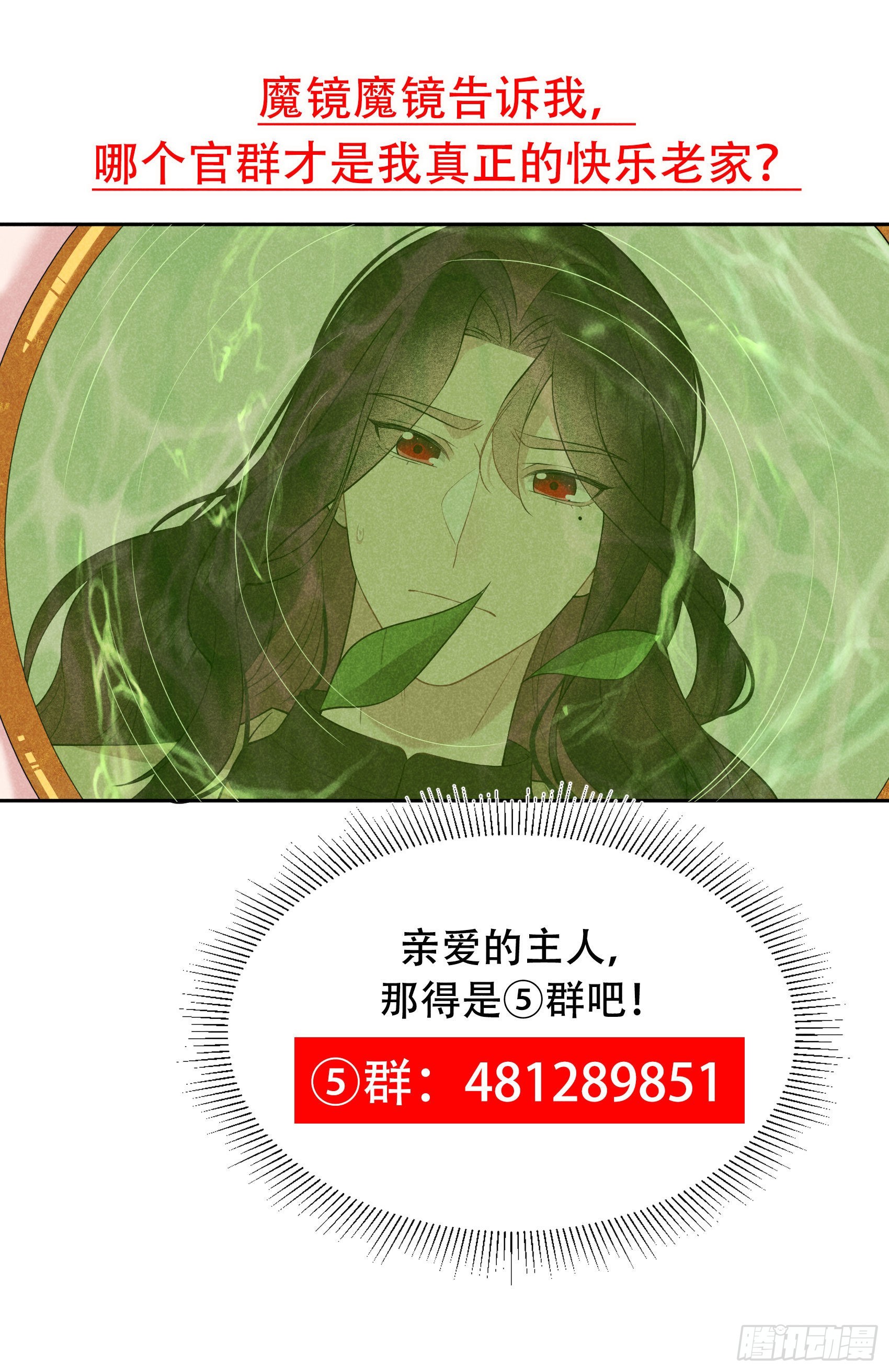 第115话 锡岚被咬！48