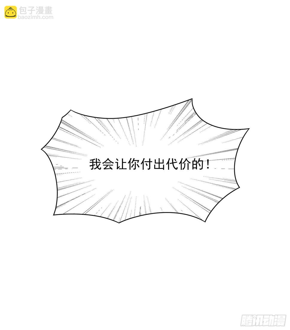 第134话 坦白34