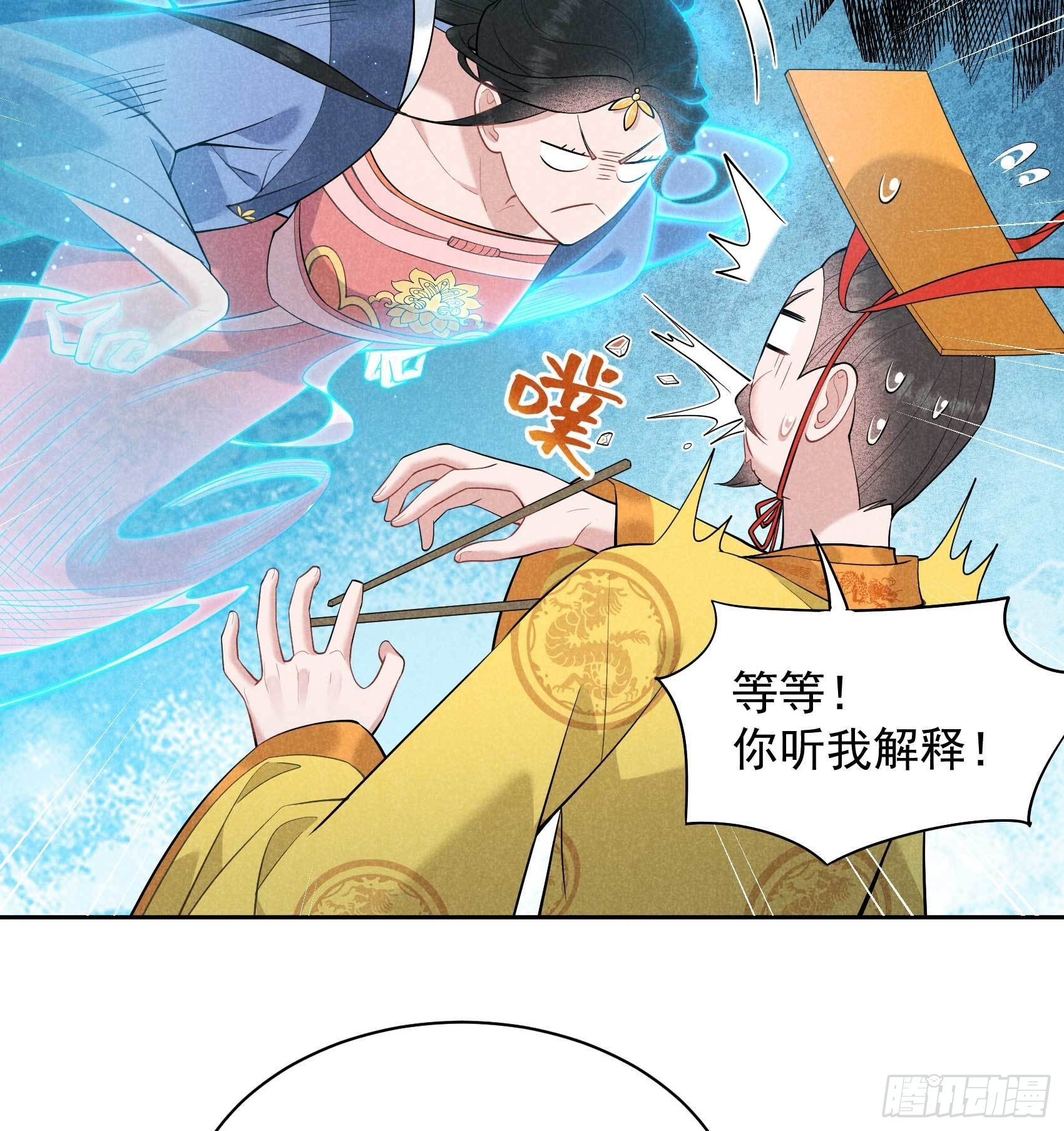第103话 鸿门宴30