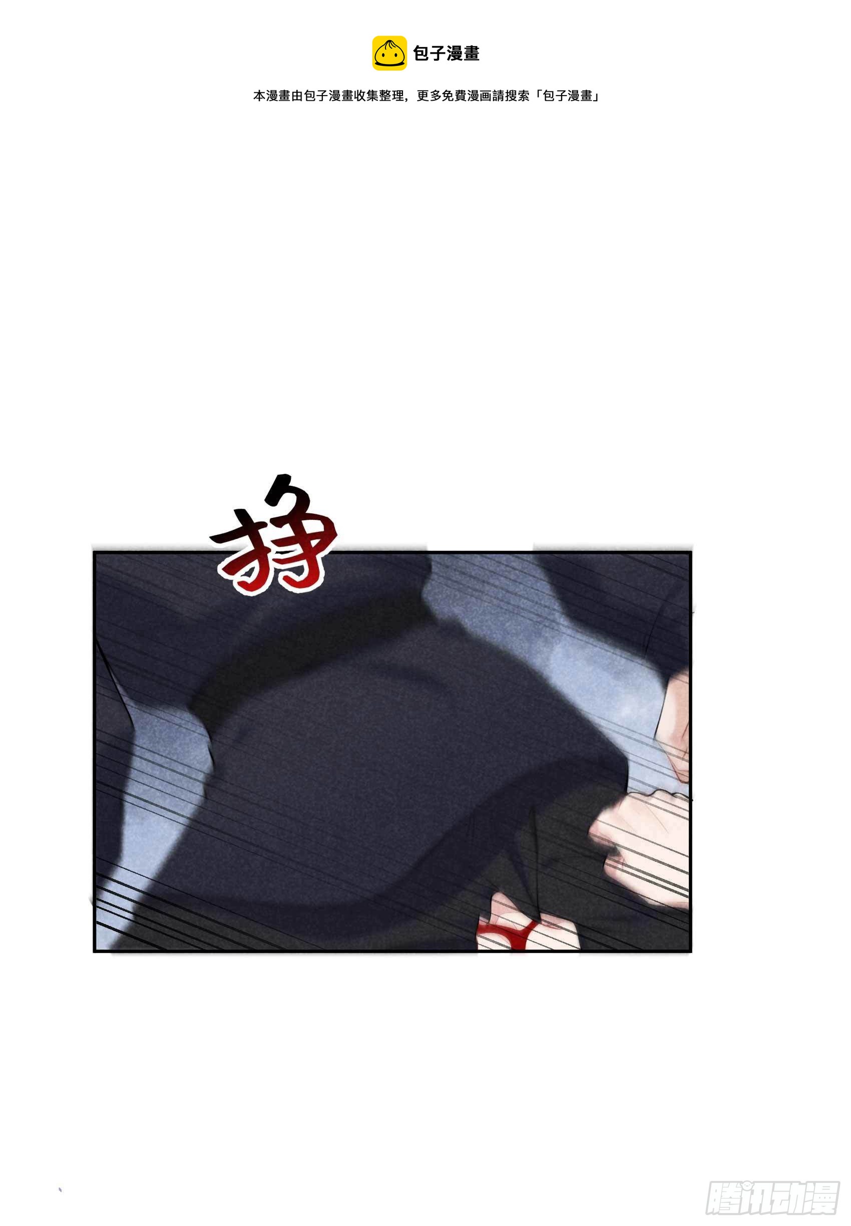 第85话 狭路相逢36