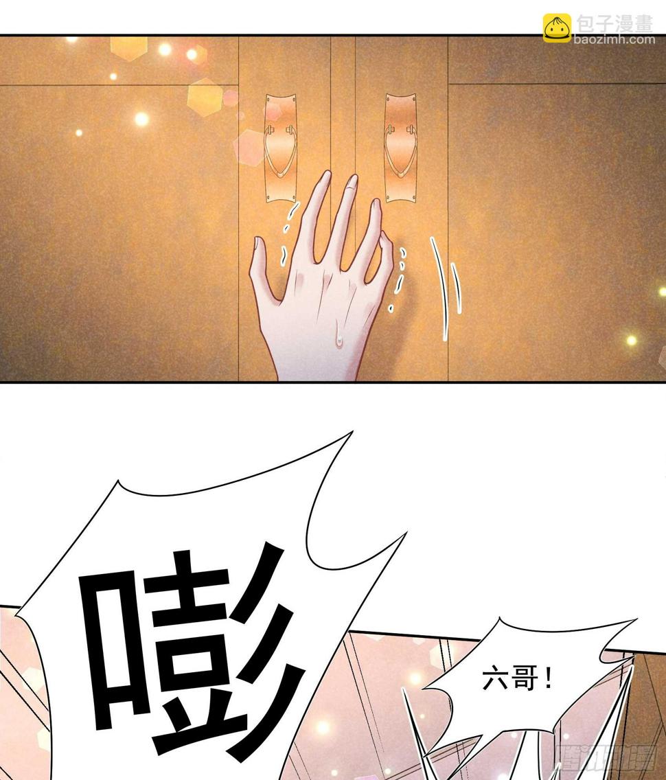 第163话 祭祀开始！15