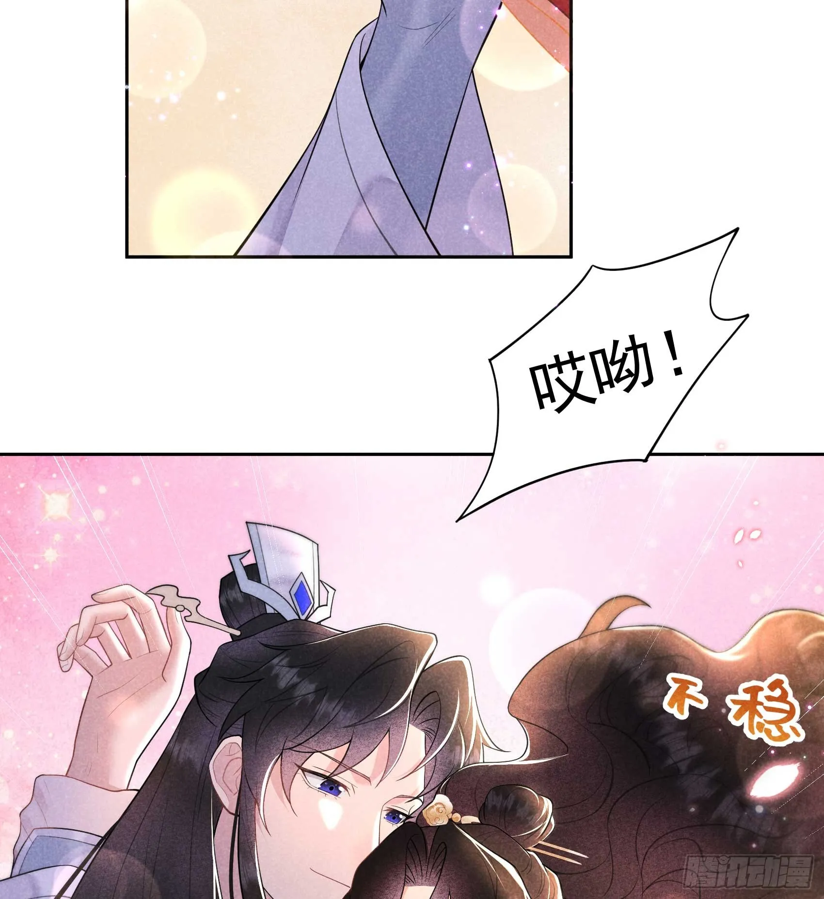 第174话 画眉52