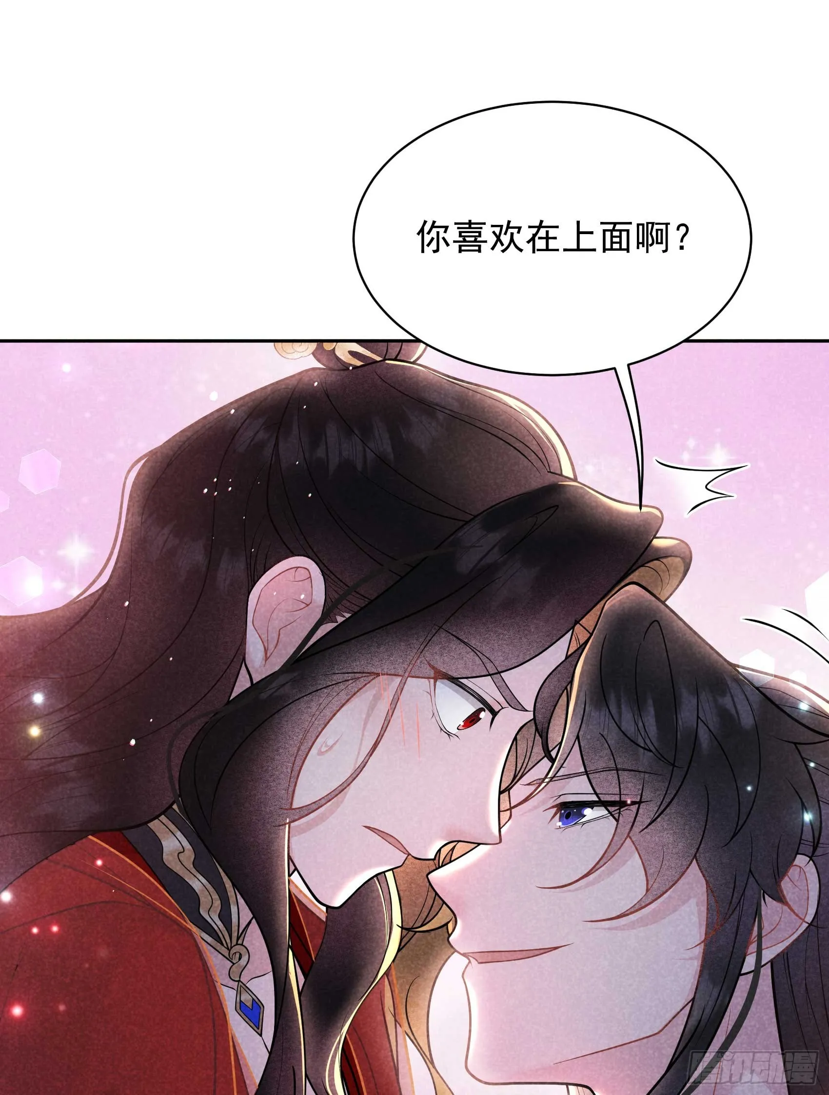 第173话 正确道歉方式26