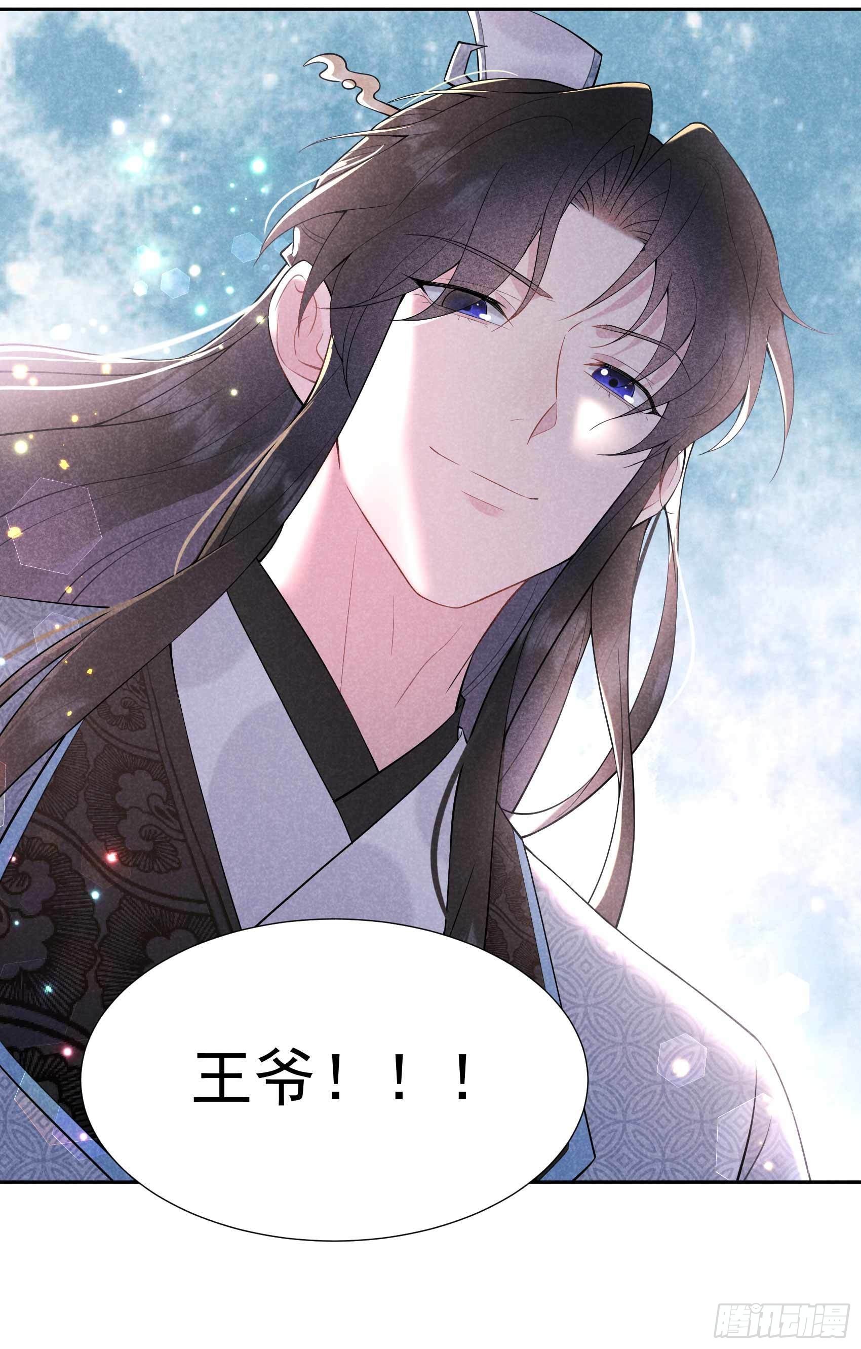 第88话 绝配骨科30