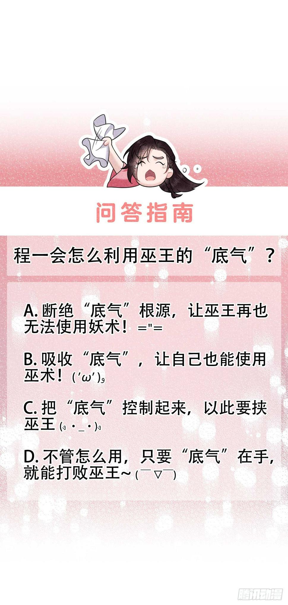 第148话 花匠连书41