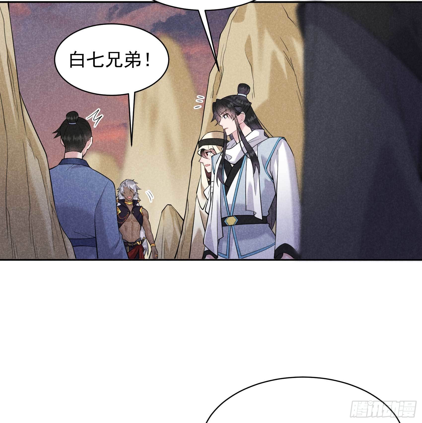 第111话 情敌？伙伴？40