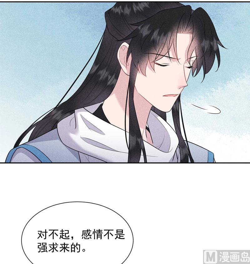 坦白34