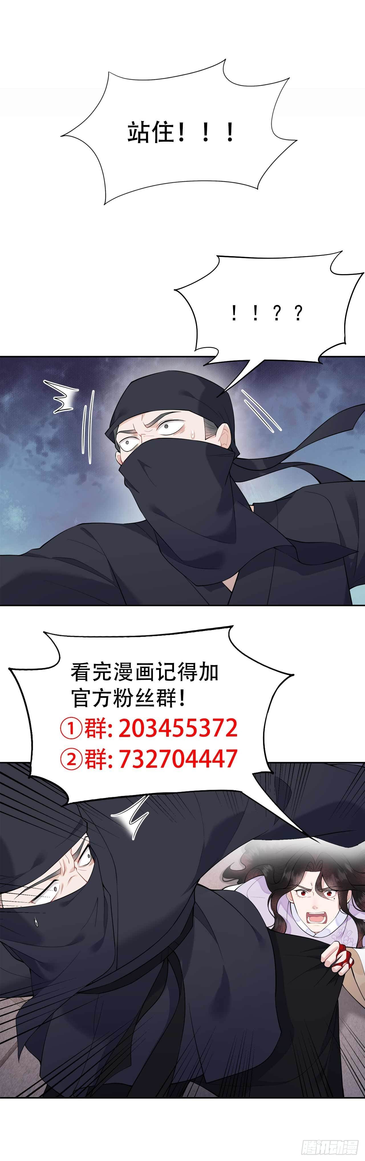 第85话 狭路相逢41