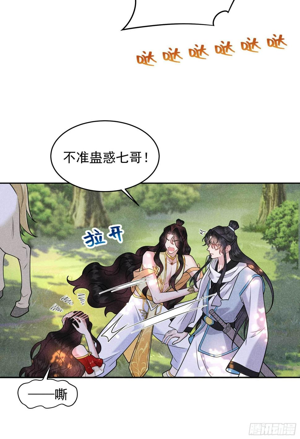 第130话 外援12