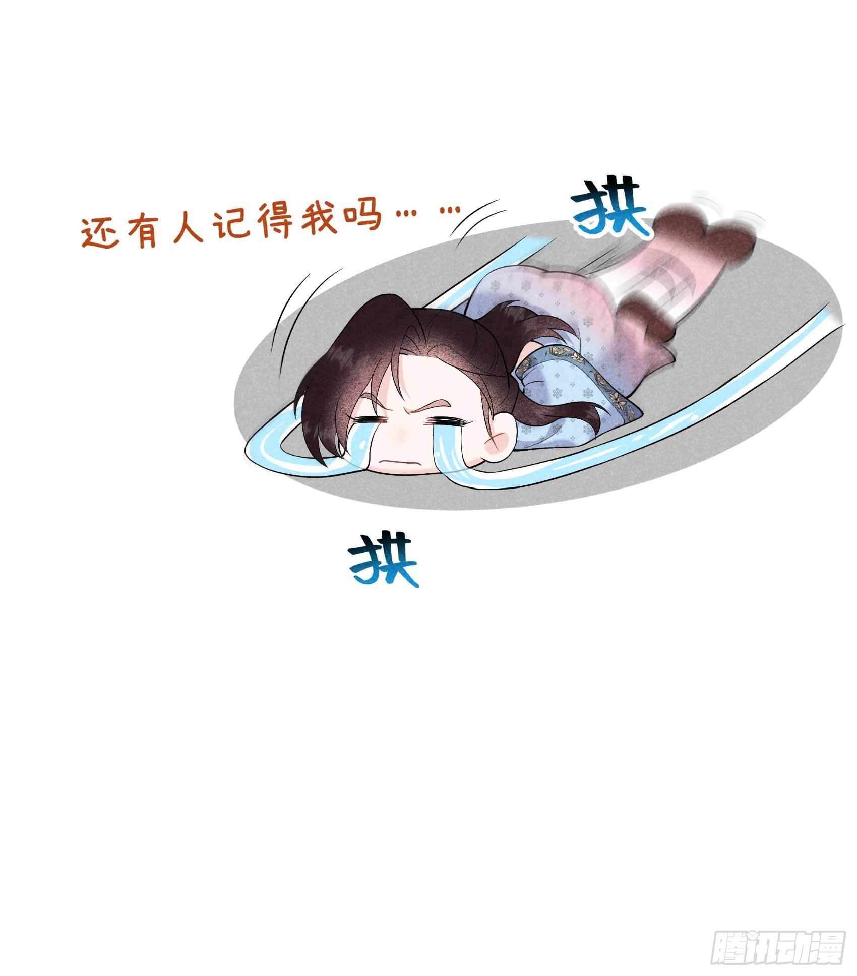 第89话 前功尽弃35