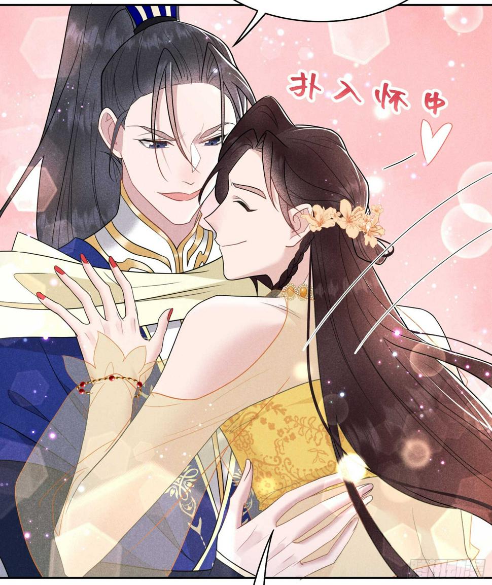 第161话 女装大佬19