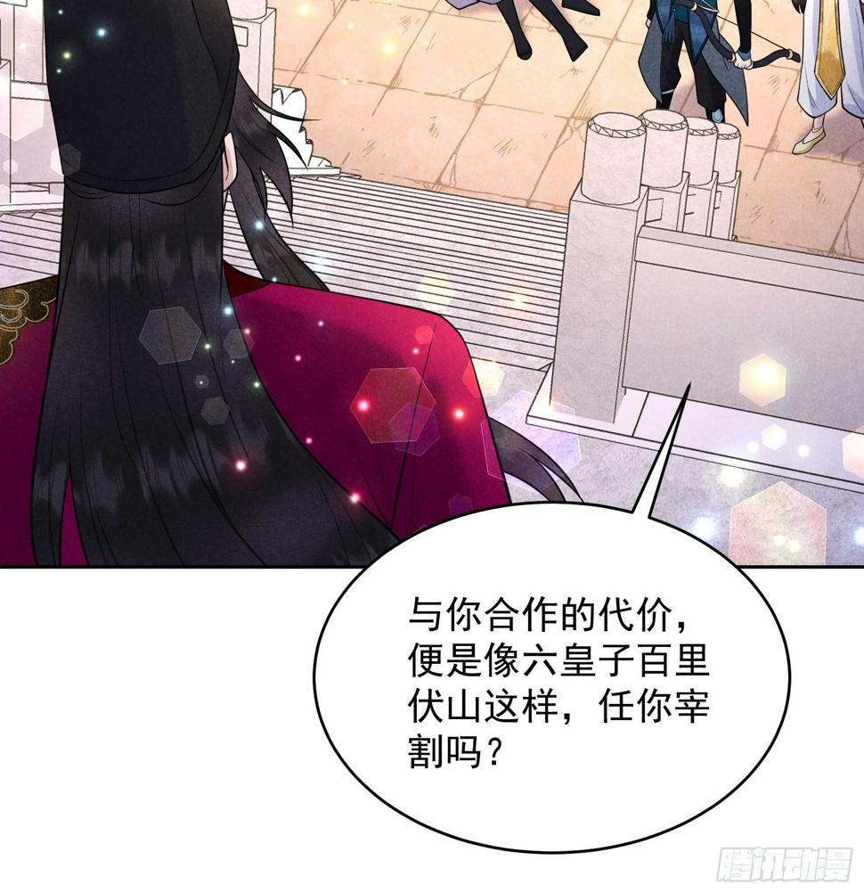 第164话 最强救兵37