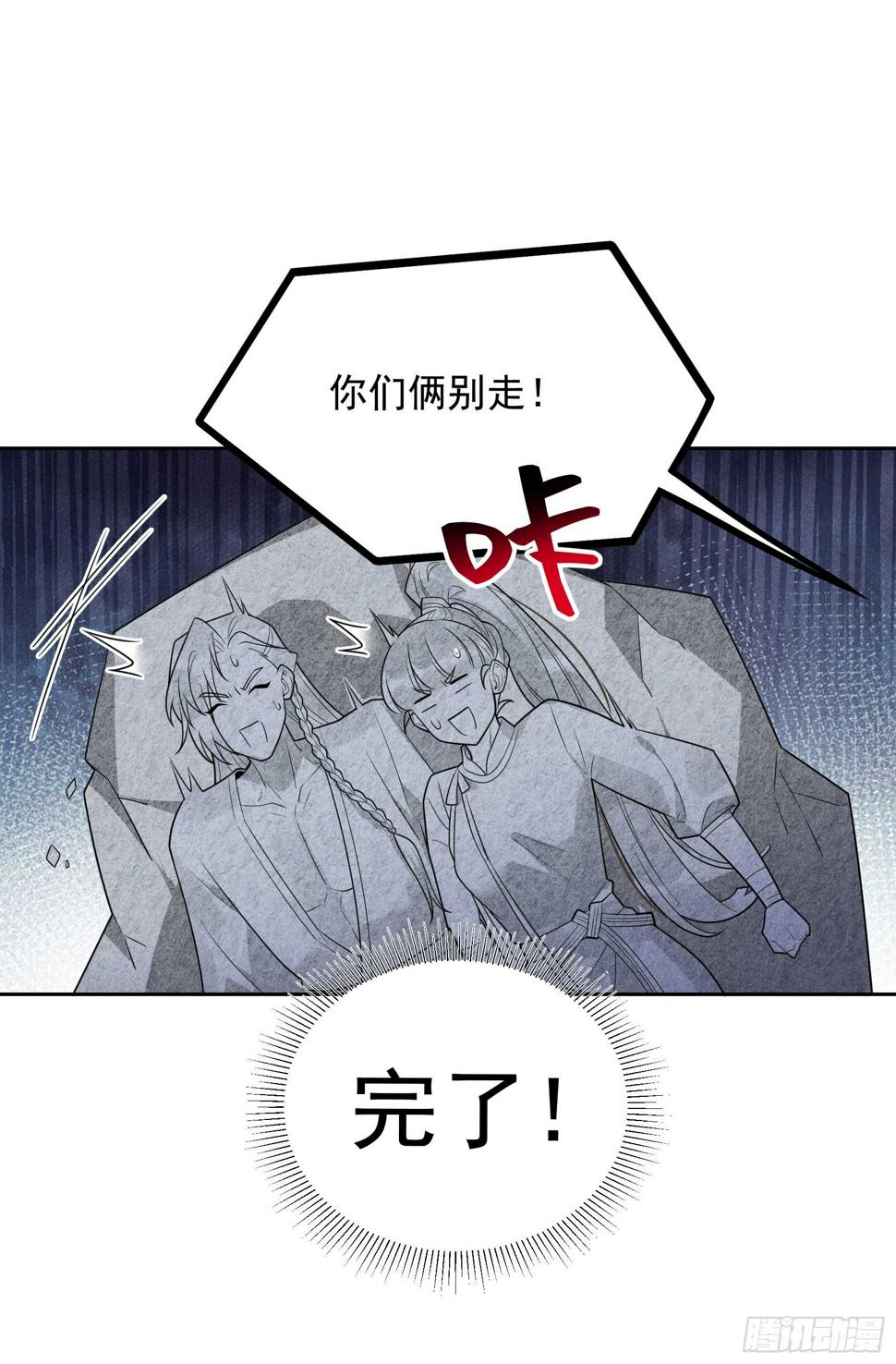 第132话 我爱你7