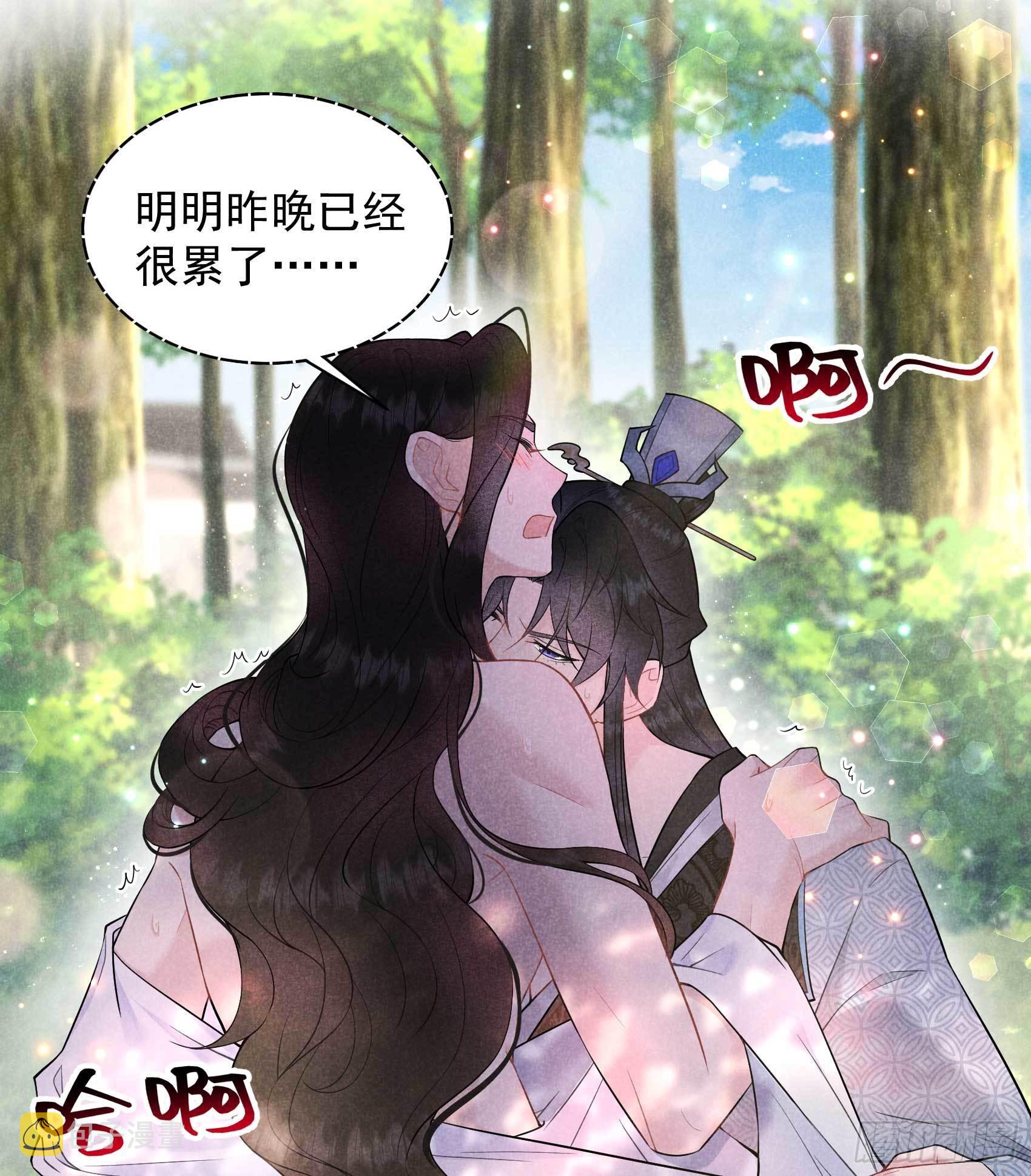 第108话 诚意26