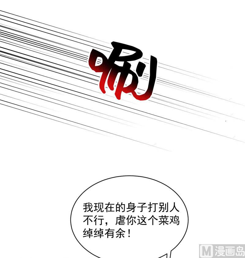 打一架吧！48