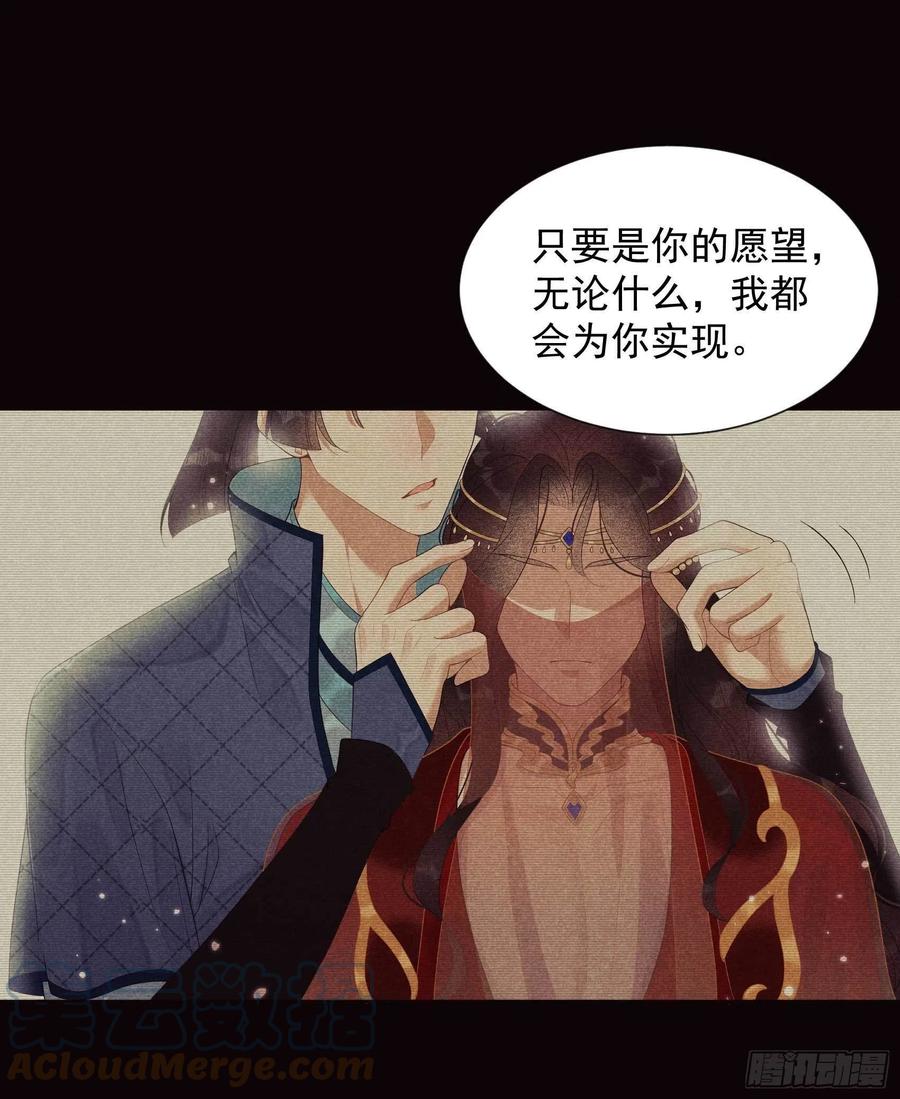 第19话 不婚不育，芳龄永继！30