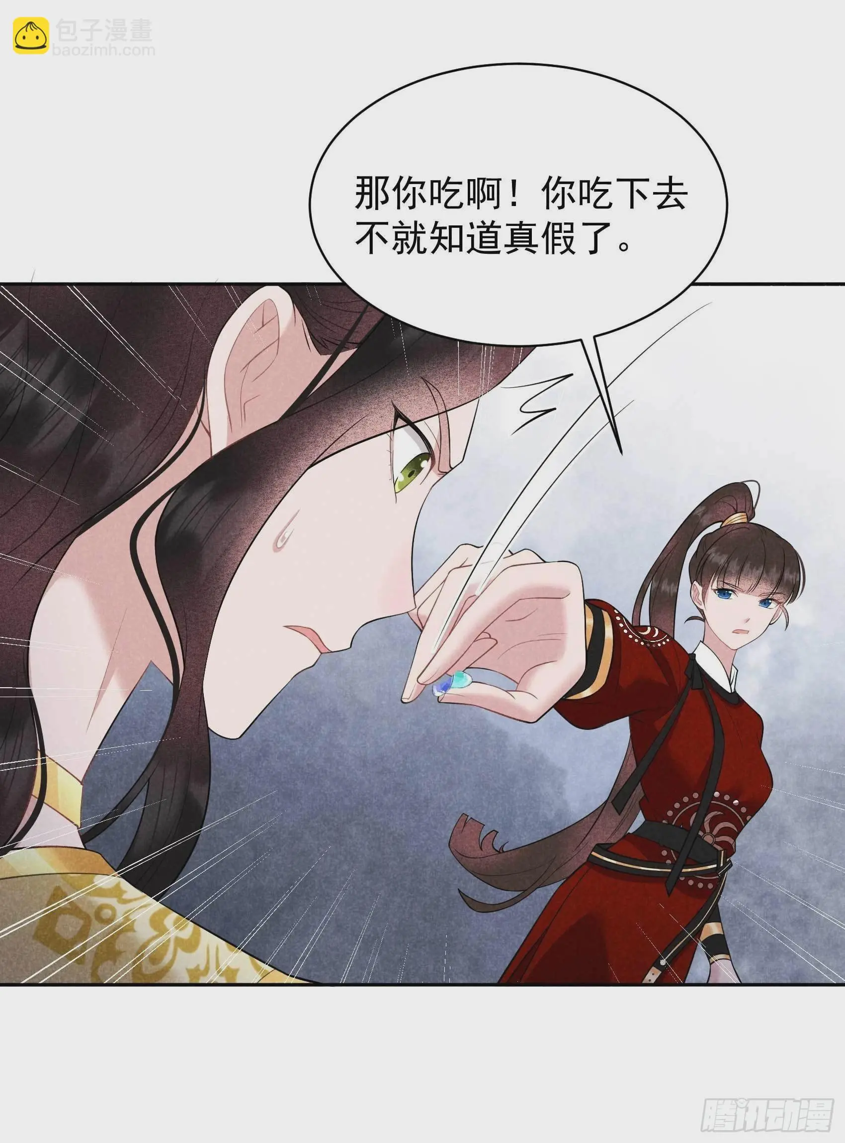 第131话 半夏威武！39