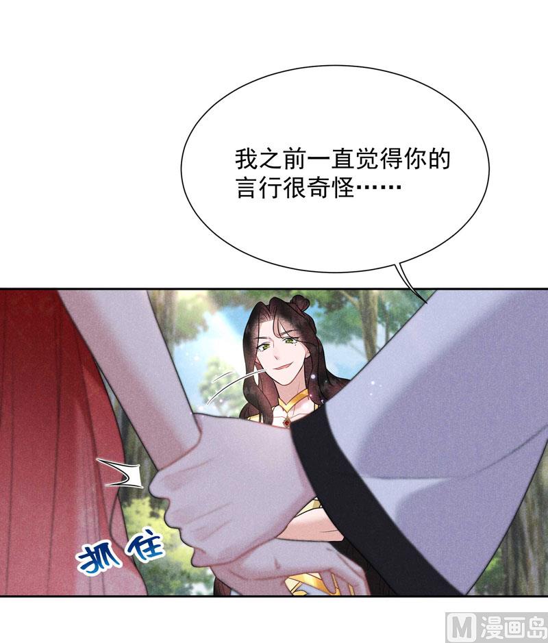 坦白8