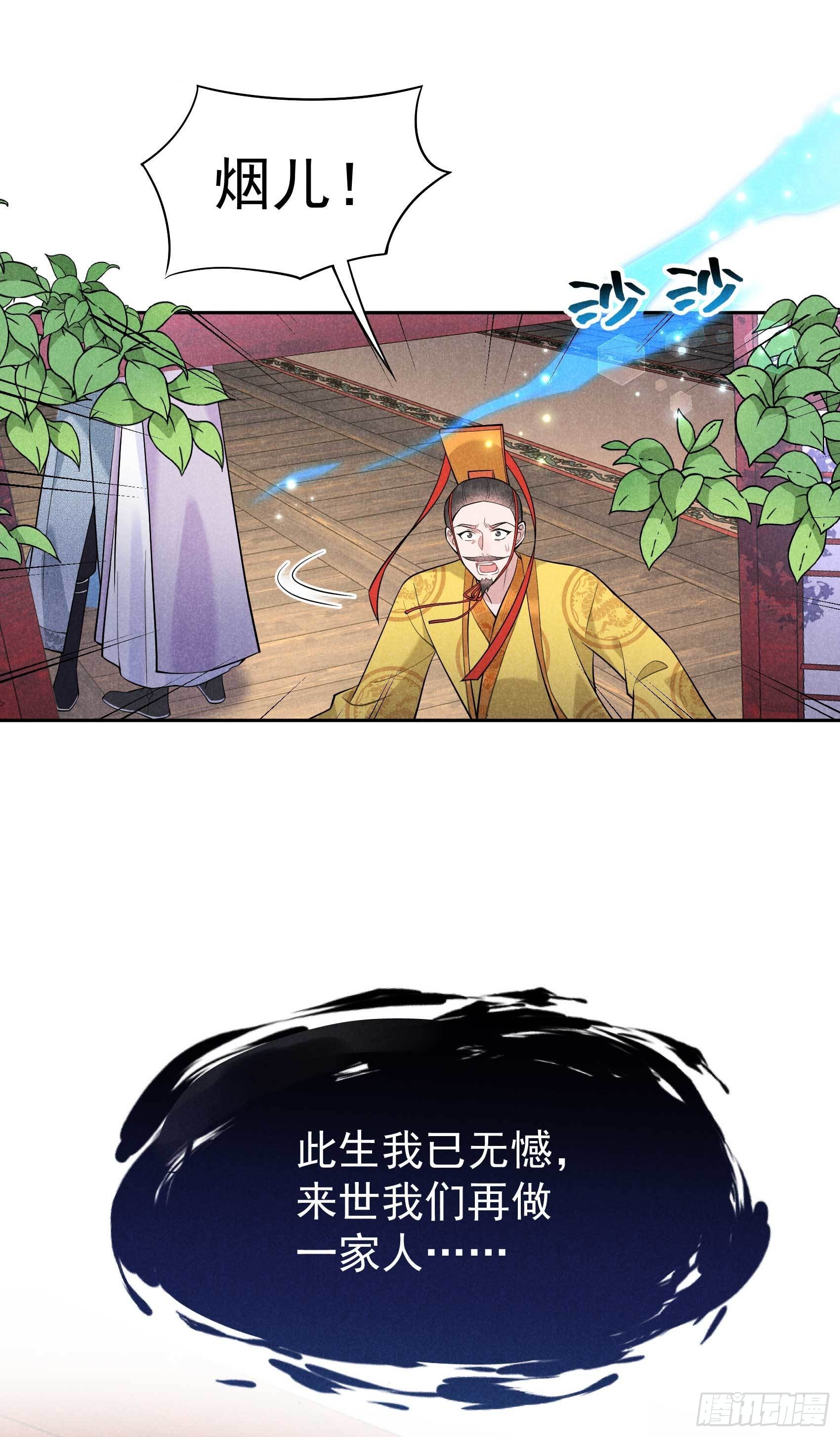 第106话 永别了35