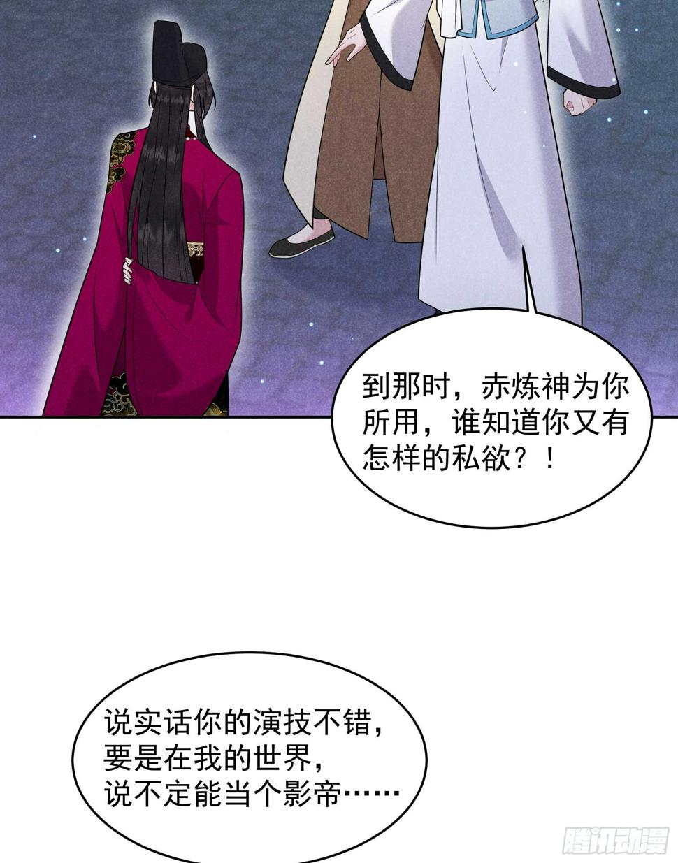 第155话 百里七之死23