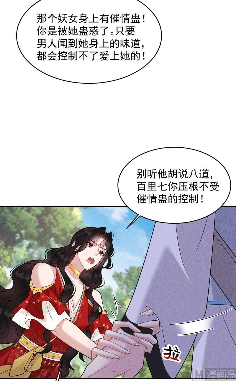 外援17