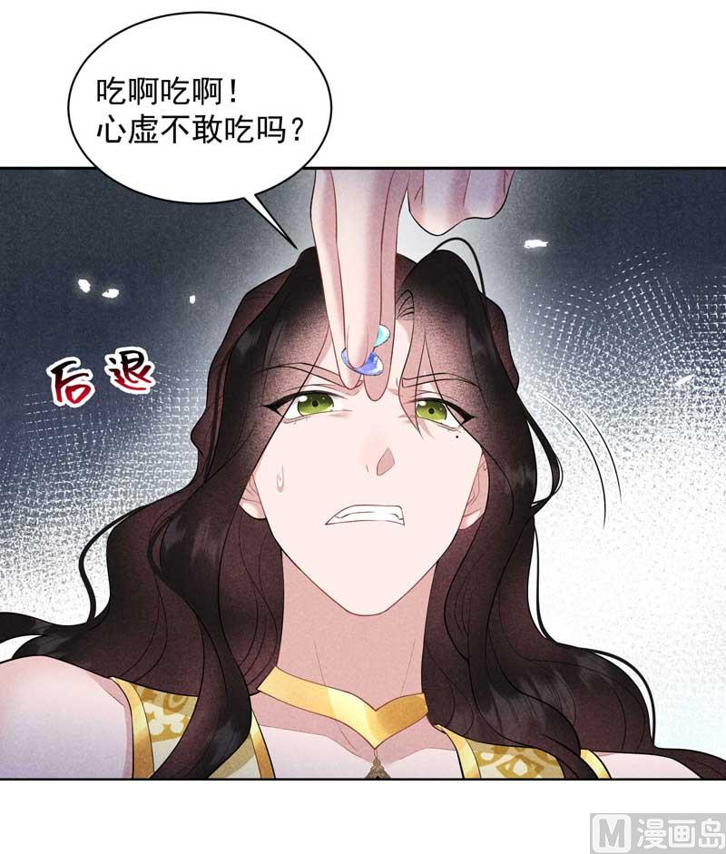 半夏威武！42