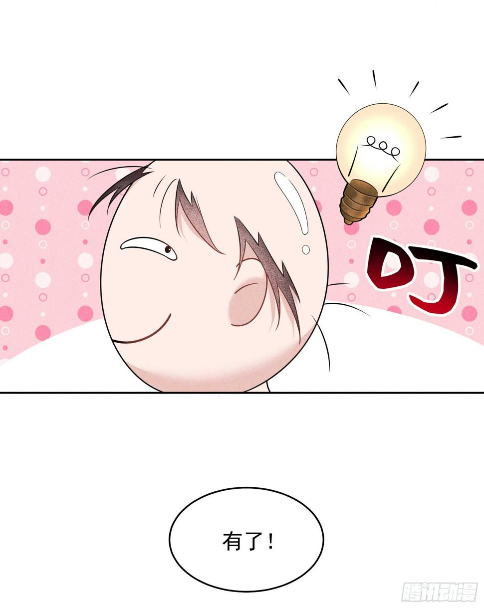 第148话 花匠连书35