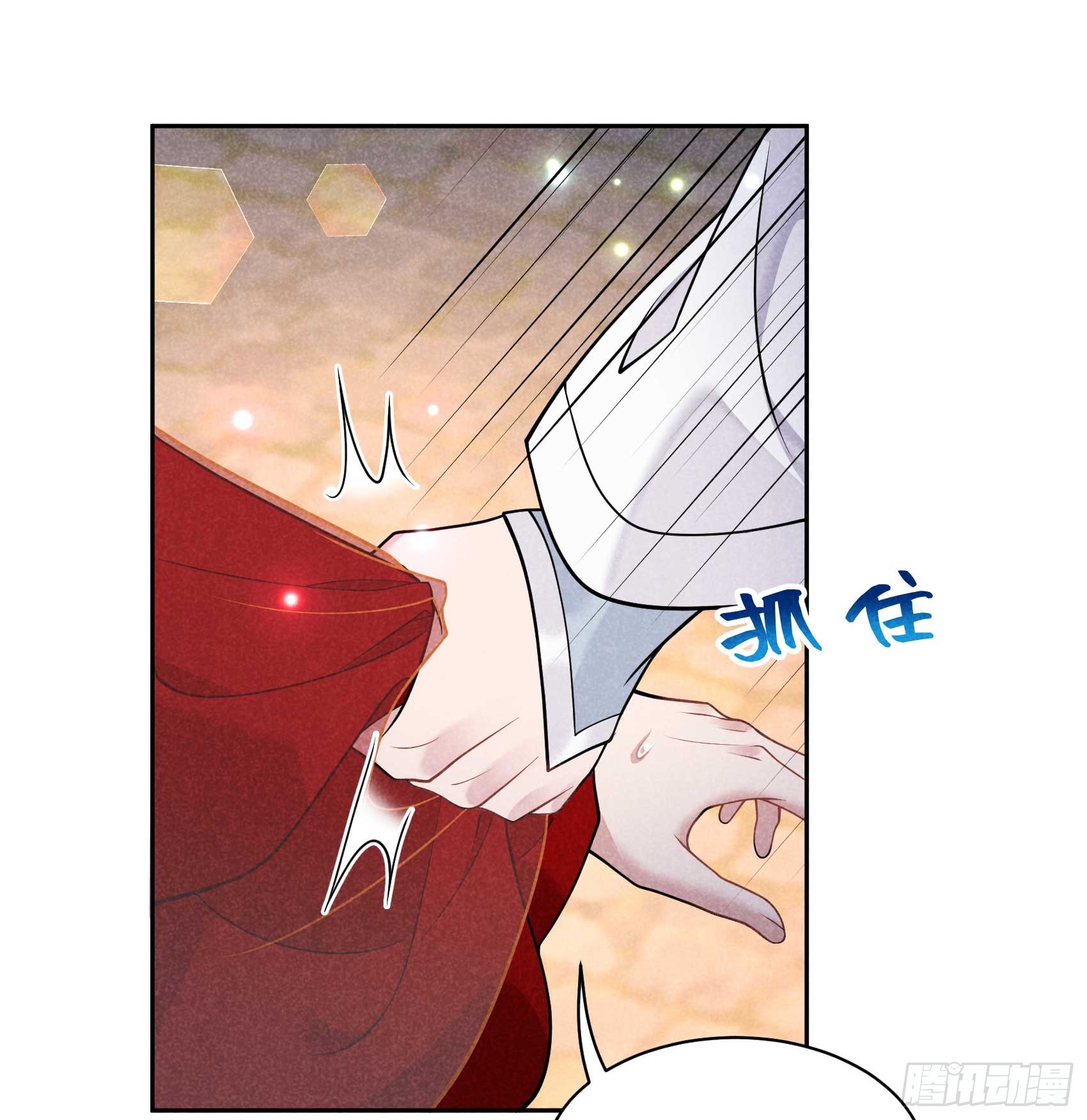 第171话 合欢散40