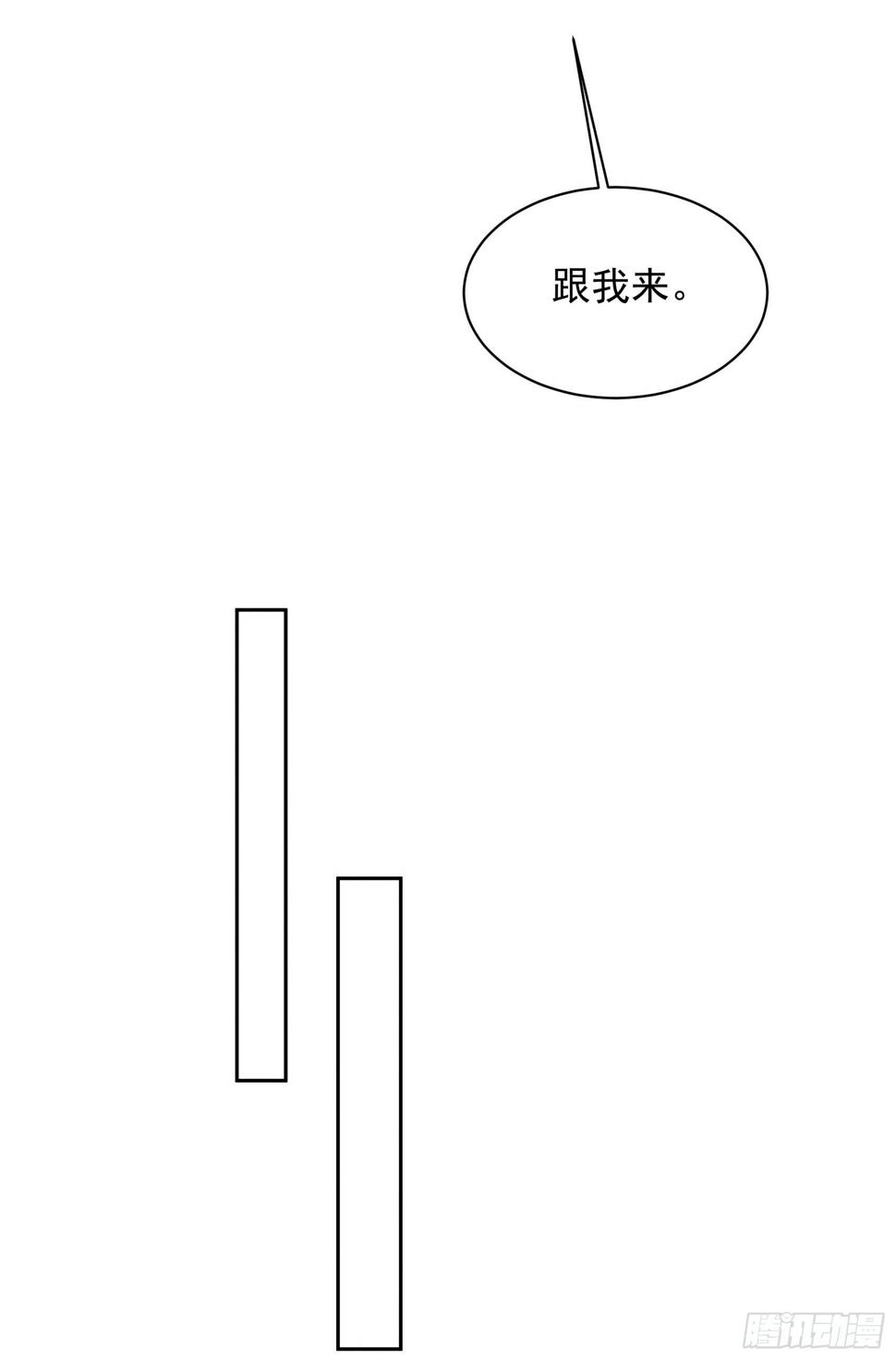 第153话 掉包计划14