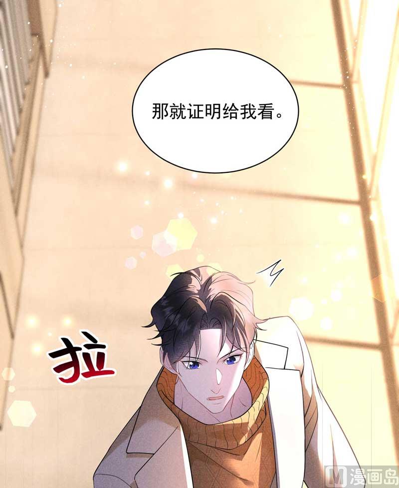 领证了！18