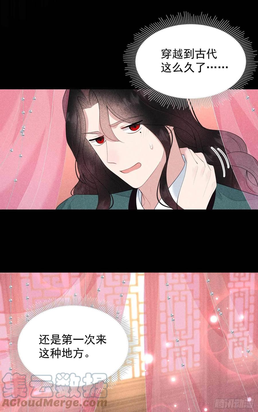 第43话 美梦不成真9