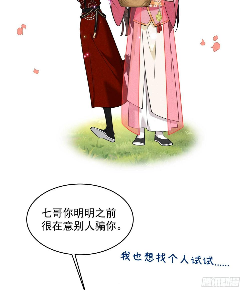 第135话 你的名字13