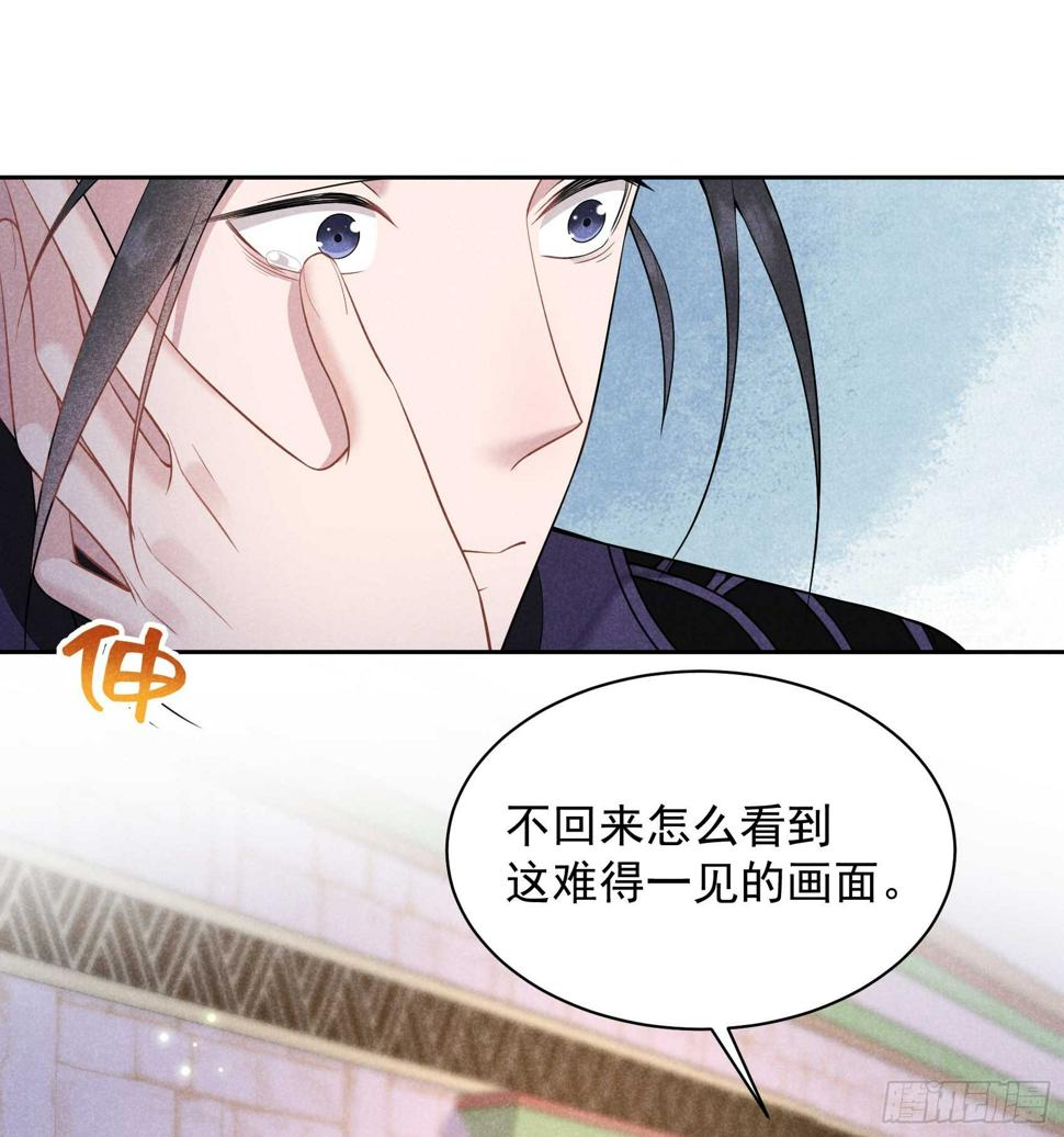 第147话 野鹊子42
